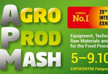 AGROPRODMASH 2020